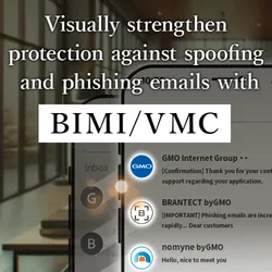 BIMI/VMC