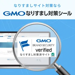 GMOなりすまし対策シール