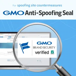 GMO Brand Anti-Spoofing Seal