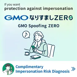 GMO Spoofing ZERO