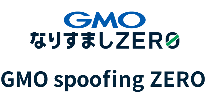 GMO spoofing ZERO