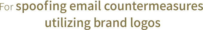 For spoofing email countermeasures utilizing brand logos