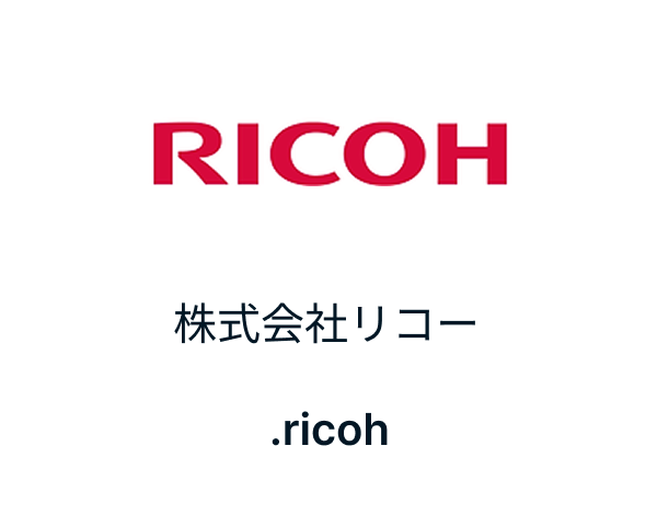 「.ricoh」株式会社リコー