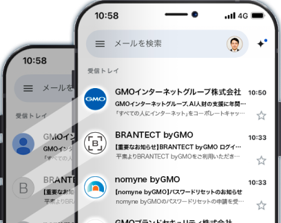 企業ロゴ付きメール（BIMI）　イメージ