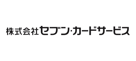 株式会社セブン・カードサービス