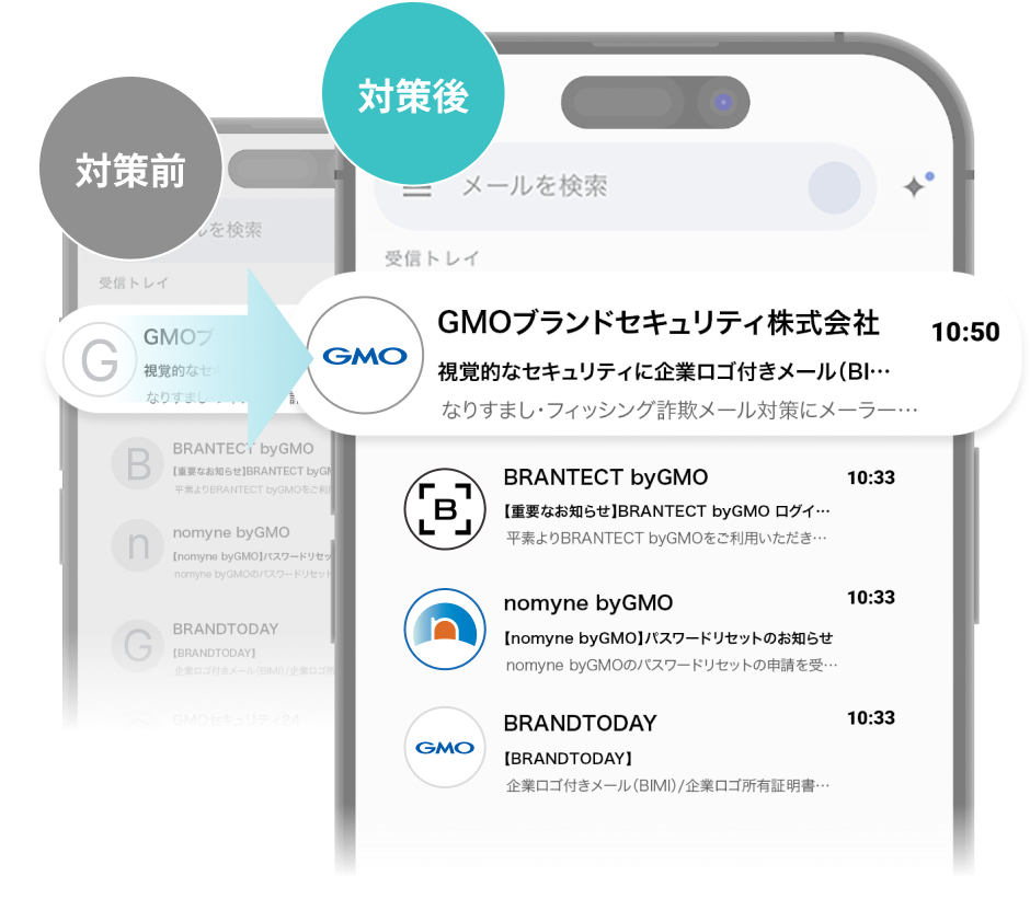 企業ロゴ付きメール(BIMI)/企業ロゴ所有証明書(VMC) イメージ画像