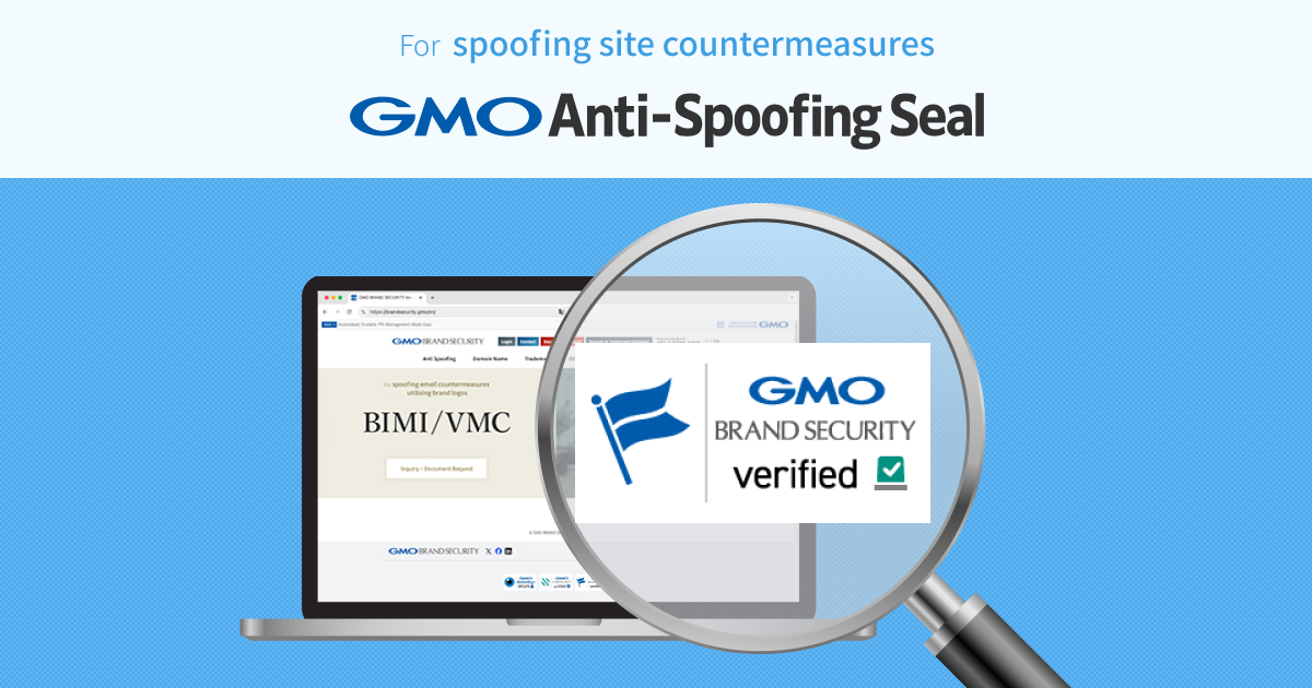 GMO Brand Security Seal